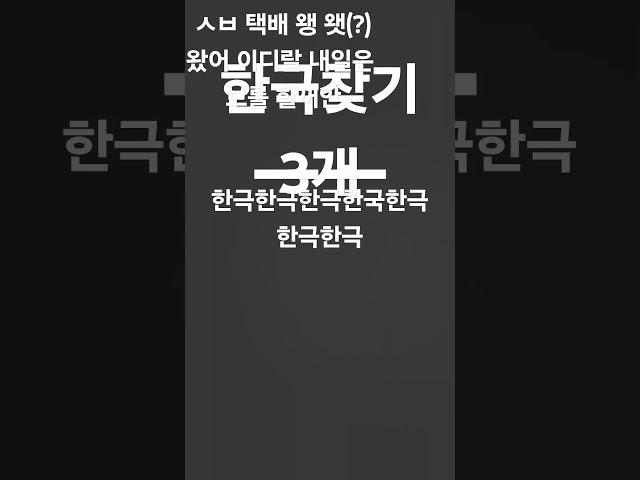 난이도: