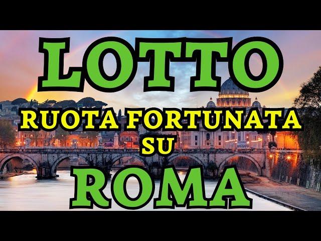  LOTTO: i SEGRETI per VINCERE! Numeri MAGICI su Roma! (Previsioni Lotto Gratis)