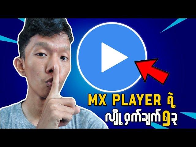 Secret tips of MX Player