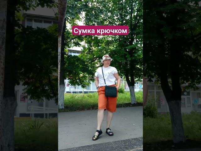 #knitting #ручная_работа #crochet #сумкакрючком #рукоделие #шахты