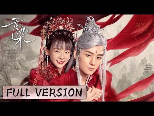 Full Version | Entangled love and hate between lovers in two reincarnations | [Love in Devil 无染]