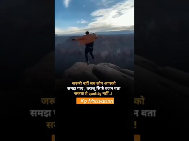 #https://m.youtube.com/watch?v=kBo3ipDEH6k? POWERFUL MOTIVATIONAL