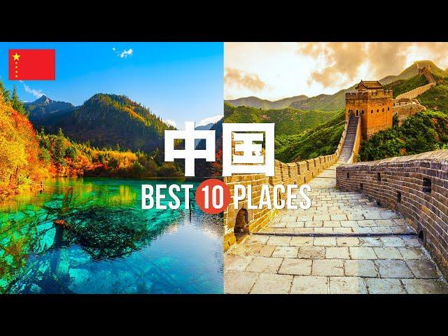 中国旅行のおすすめ観光スポット10選！定番から穴場まで厳選して紹介