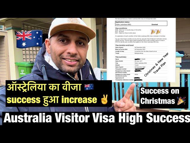 Australia Visitor Visa High Success |Latest Visa Results|Christmas & NewYear Travel Plan 2024-25