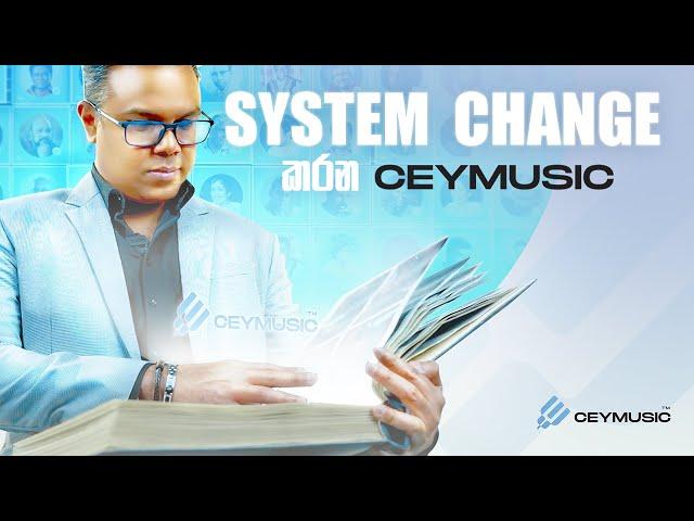 System Change කරන CeyMusic වැඩපිළිවෙළ | The Success Story of CeyMusic