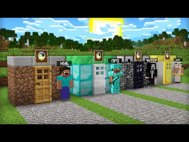 МАШИНА ВРЕМЕНИ МАЙНКРАФТ: НУБ ПРОТИВ ПРО ПРОТИВ ЧИТЕР ПРОТИВ БОГ БАТЛ | Компот Minecraft