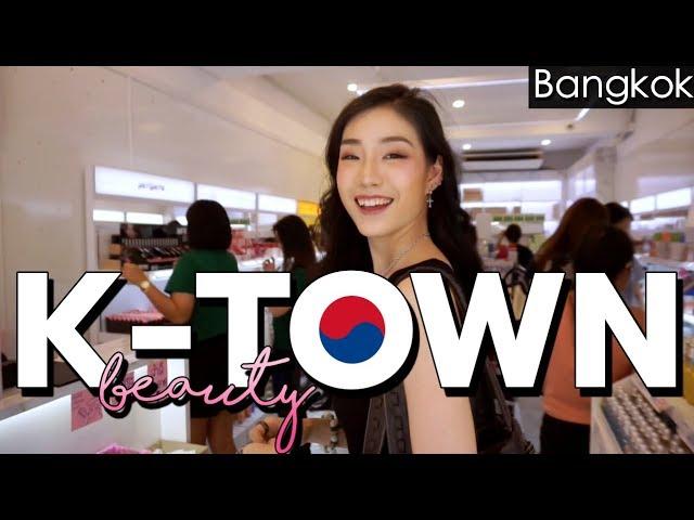 NEW! SHOPPING KOREAN COSMETIC SHOP IN BANGKOK