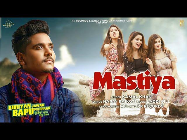 Mastiya (Official Video)-KJBP | Kamal Khan | Happy Raikoti | Laddi Gill | MJ | Latest Punjabi Songs