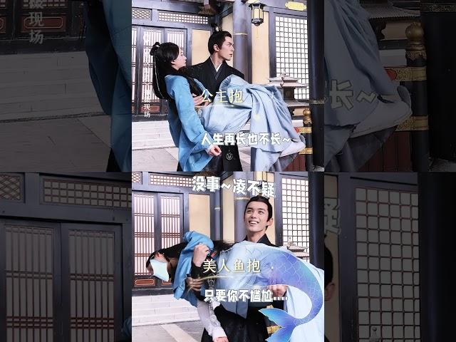当疑商夫妇揭开浪漫公主抱面纱#疑商夫妇公主抱 #星汉灿烂 #赵露思 #吴磊