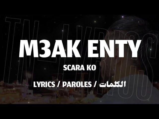 SCARA KO - M3AK ENTI  + LYRICS {TN-L}