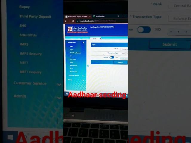 New updated central bank of India csp aadhar seeding #csp #centralbank #motivation #youtubeshorts