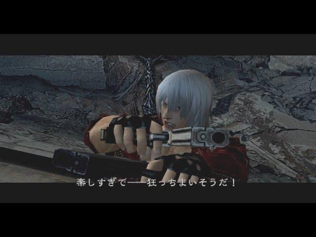 [Devil May Cry 3 Special Edition] Dante vs Vergil