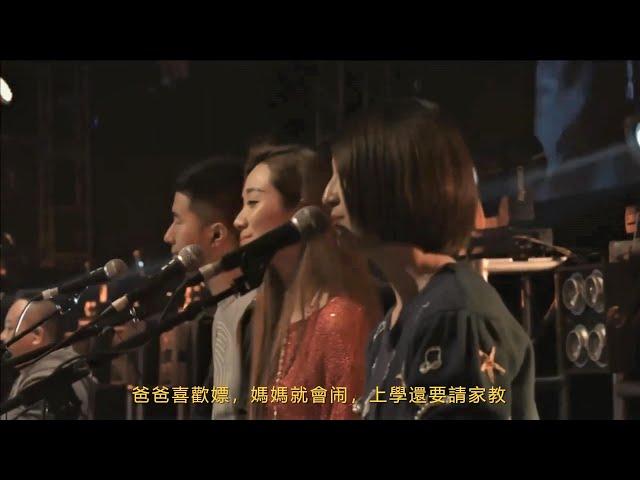 "They"- a song in Lizhi's concert, banned in China