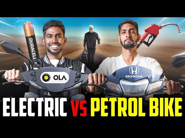 பேட்டரி வண்டி வாங்கலாமா? | Electricvs Petrol Bike