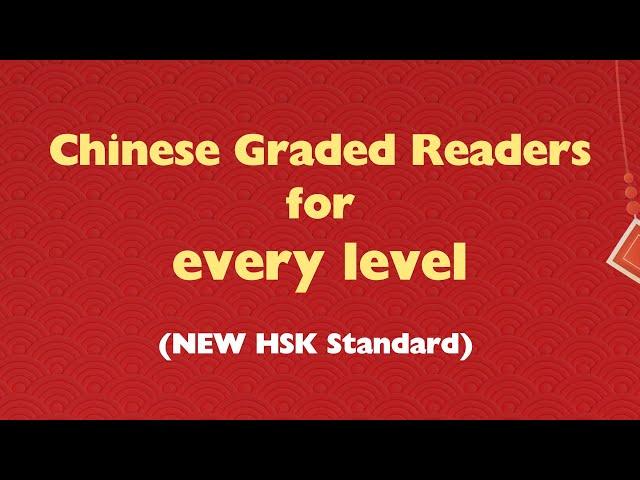 Learn Chinese with Chinese Graded Readers written by Native Chinese Authors with Free Audio