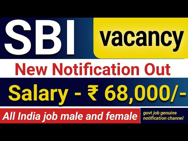 Specialist cader officer SBI recruitment | SBI SCO recruitment 2024 | Govt jobs |