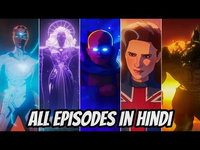 What If Season 3: All Episodes Explained in Hindi | Complete Story Breakdown