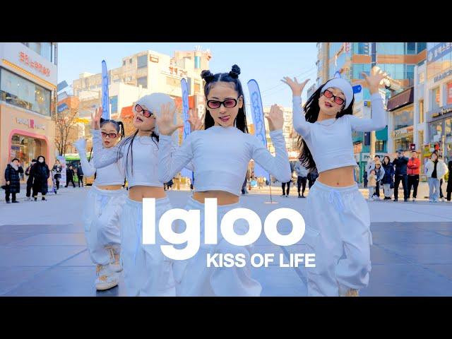 [4K] KISS OF LIFE 'Igloo' Kids Dance Cover DGDG STUDIO | KPOP IN PUBLIC @SEOUL