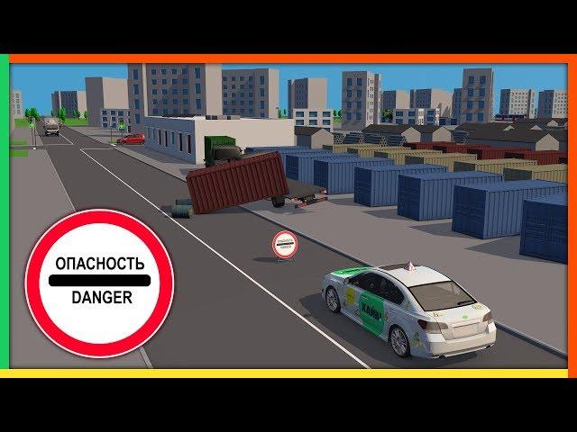 Запрещающие знаки. Курс ПДД РФ 2021