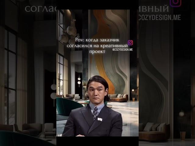 Современный дизайн интерьера CozyDesign