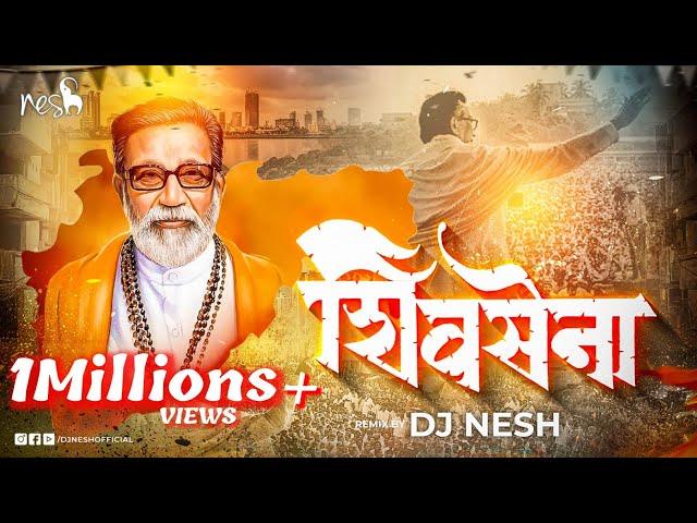 SHIVSENA SONG - DJ NeSH | शिवसेना प्रचार गीत | Hindu Hriday Samrat Balasaheb Thackrey