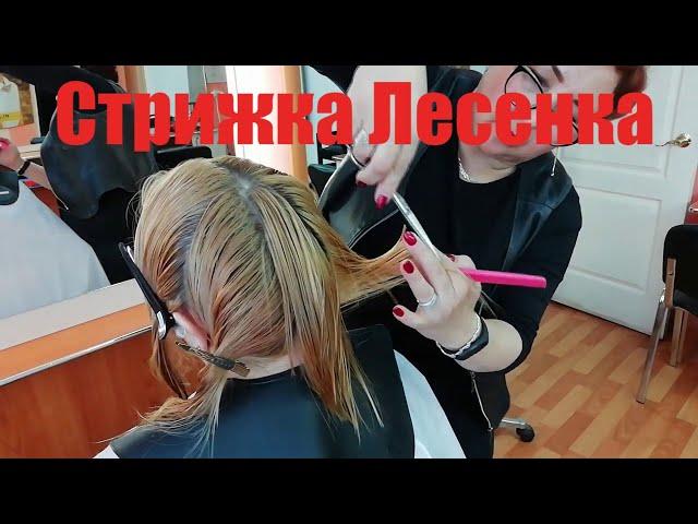 Стрижка слоями по радиальным проборам: Каскад стричь просто!  Haircut - step by step.