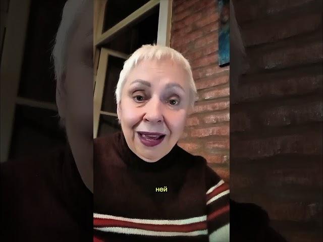 Ода Тёткам. Автор - Ирина Богданова