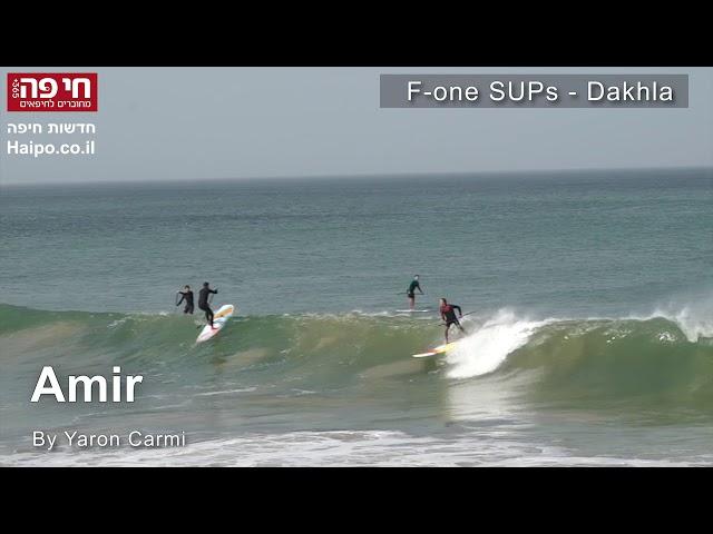 F ONE Dakhla - SUP Ripping 26 10 2017