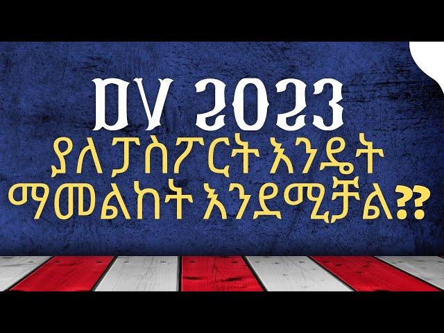 Ethiopia - How to apply DV 2023 without Passport?