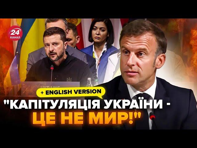 Macron Made a SHOCKING Statement at the Swiss Peace Summit! Peace Cannot Be Ukraine's Capitulation