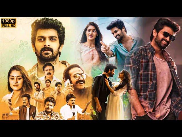 Naga Shaurya & Yukti Thareja Super Hit Telugu Full Movie || Kotha Cinema