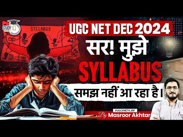 UGC NET | Syllabus | Paper 1 | Dec 2024 | Pattern Change | JRF | NET | PhD | Masroor Akhtar