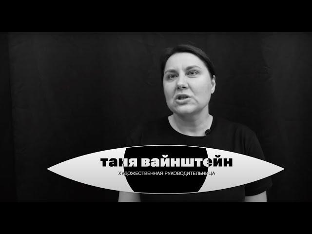 Зачем людям актерское мастерство?
