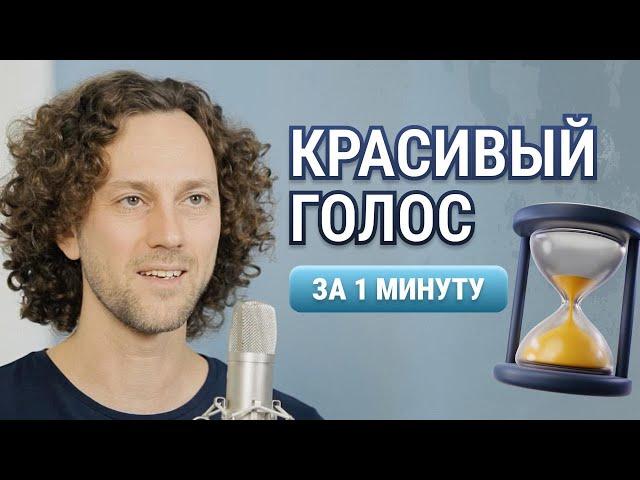 7 упражнений для голоса и дикции, чтобы голос звучал красиво и четко