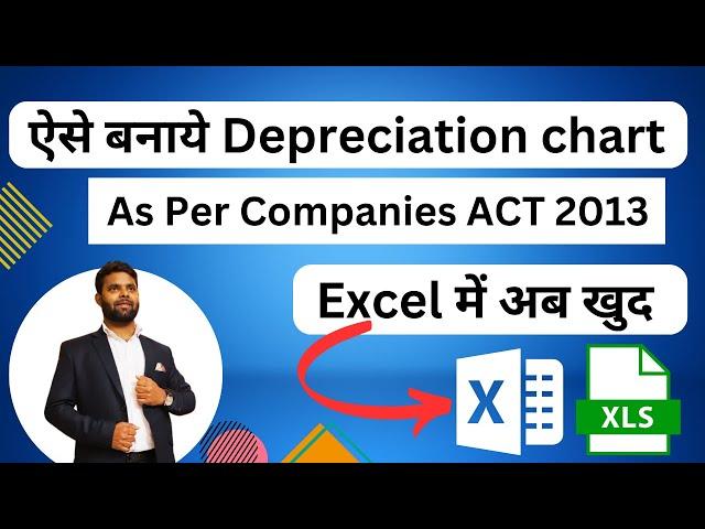 How To Prepare Depreciation chart As Per Companies ACT 2013 | Depreciation Chart in excel