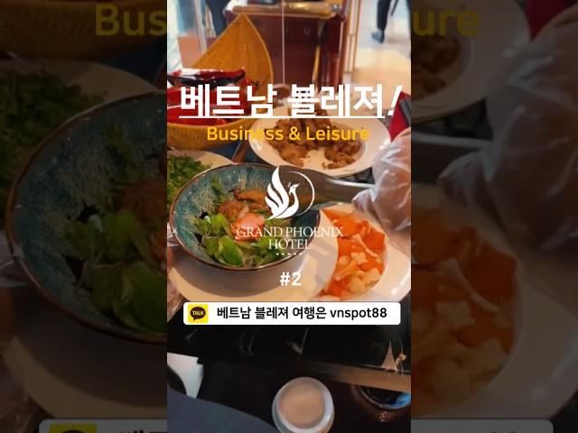  그랜드 피닉스 호텔 박닌(2)   #하노이카지노 #박닌카지노 #하노이출장 #하노이여행