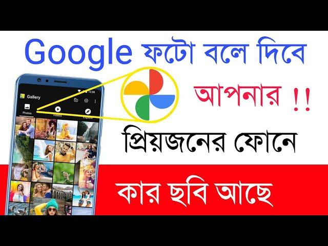 Android Google photos great settings 2022 | Shohag khandokar !!