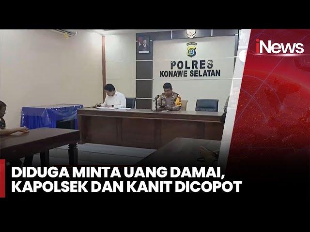 Update Kasus Guru Supriyani, Kapolsek dan Kanit Polsek Baito Dicopot  - iNews Room 13/11