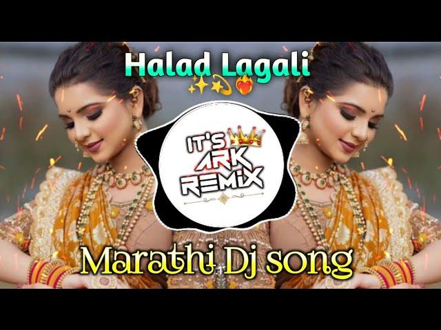 हळद लागली हळद लागली Marathi Dj song Halad lagali | Dj sahil sk × It's ARK Remix | #djsong