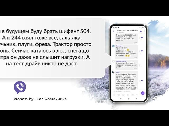  Свежие отзывы на трактора и мотоблоки Кентавр и Шифенг, 2023 год