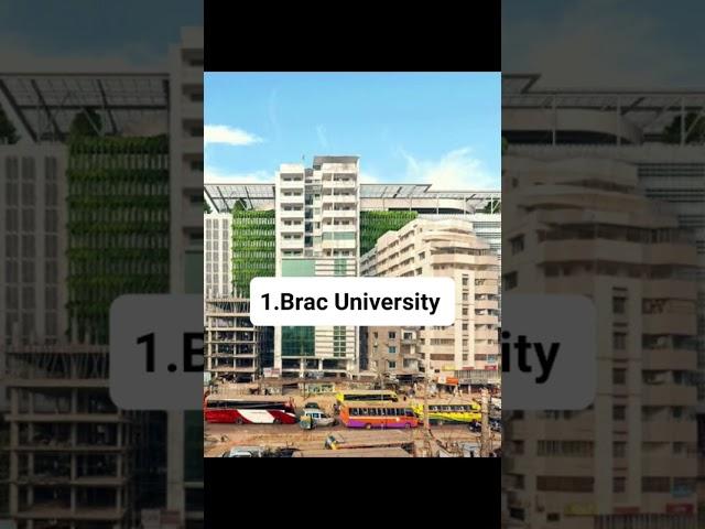 Top 05 private University in Bangladesh. #varsity #private #privatevarsity #top10 #top5 #bangladesh