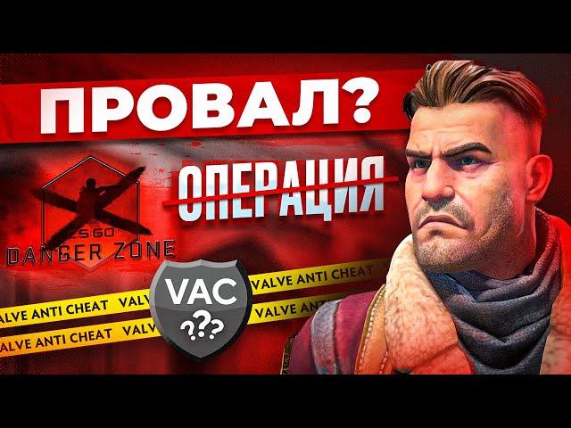 РЕЛИЗ CS2 — ЭТО ПРОВАЛ? ЧТО СЛУЧИЛОСЬ С CS:GO? (Обзор Counter-Strike 2)