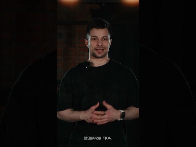 РЕПОРТАЖ С УРОКА | MASTER_TEBRA