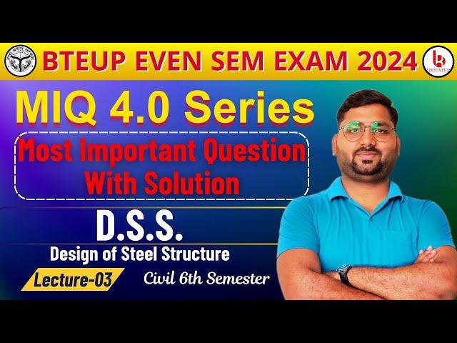 Design of steel structure #3 | MIQ 4.0 Series | dss civil engineering | design of steel marathon