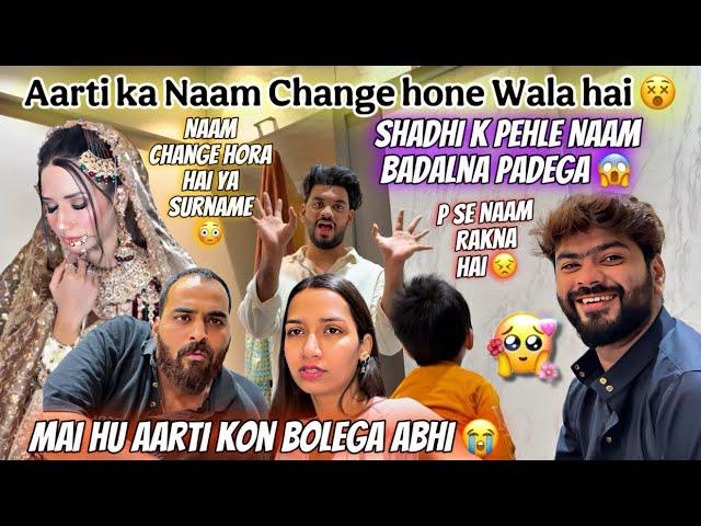 Aarti ka Naam Change Hone wala hai Shadhi isliye Nhi kari huNaam ya Surname Change| Aarti vlogs |