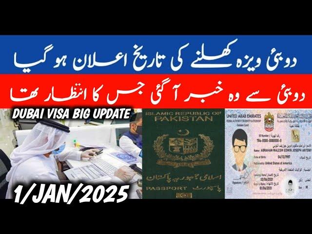 Dubai Visa Today Big News For Every One