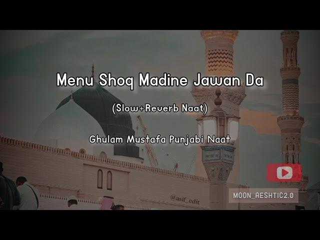 Menu Shoq Madine Jawan Da (Slow+Reverb Naat) Ghulam Mustafa Punjabi Naat|| Moon_Aeshtic2.0