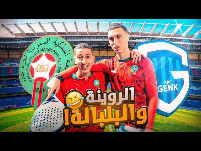 #11 The Golden Boy Bilal El Khannouss | يوم مع بلال الخنوس