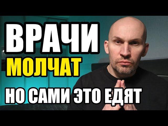 ЕШЬТЕ это ПОСЛЕ 60 и будете жить ДОЛГО и СЧАСТЛИВО без болезней