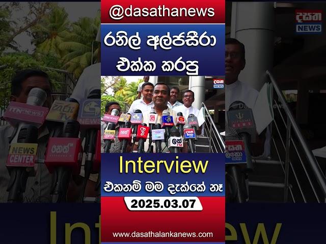 තිස්ස සීයාට කියපු කතාව